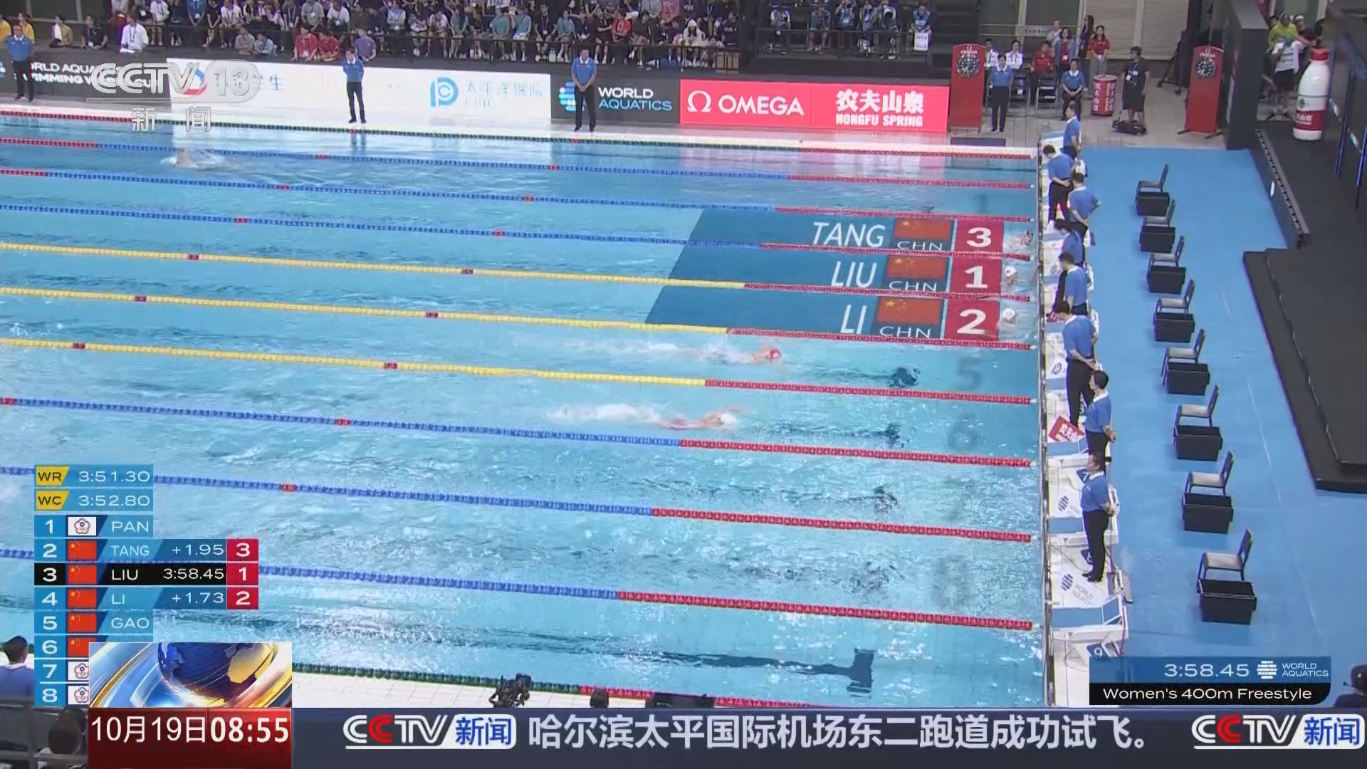 世界杯2024(世界杯2024是哪个国家)